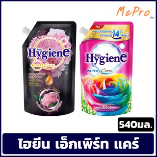 ไฮยีน เอ็กซ์เพิร์ทแคร์ น้ำยาปรับผ้านุ่ม สูตรเข้มข้น 540มล.