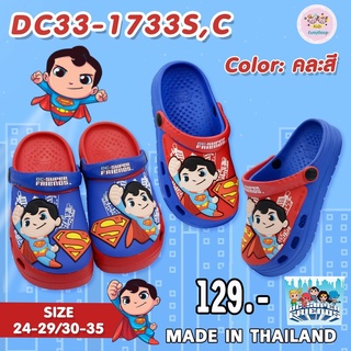 รองเท้าหัวโต้เด็ก ลาย MADE IN THAILAND