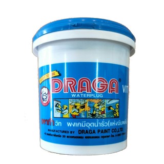 ผงเคมีอุดน้ำรั่ว (แห้งฉับพลัน) DARGA WATERPLUG