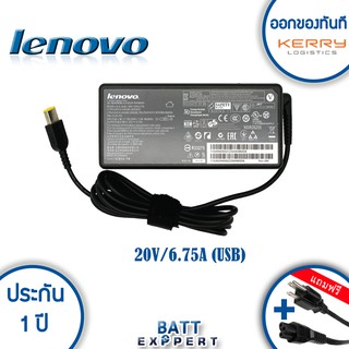 Lenovo IBM Adapter อะแดปเตอร์ 20V/6.75A (USB Tip) (Black) - รับประกันสินค้า 1 ปี