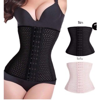 🔥SALE🔥Corset สเตย์ รัดเอว รัดหน้าท้อง ใส่แล้วมีเอว ระบายอากาศ