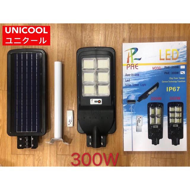 🚔ราคาพิเศษ+ส่งฟรี 💒ไฟโซล่าร์เซลล์ 90W~500W โคมไฟถนน+พร้อมรีโมท+พร้อมขายึดเสา ทั้งชุด คุ้ม️ Solar LED**300W 💒 มีเก็บปลายทาง