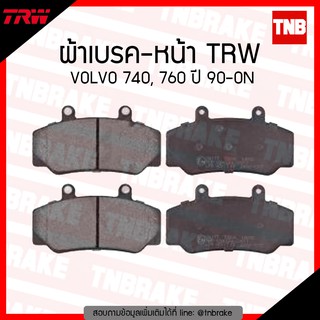 TRW ผ้าเบรก (หน้า) VOLVO 740,760 ปี 90-ขึ้นไป