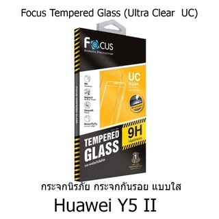 Huawei Y5 II Focus Tempered Glass Ultra Clear (UC) ฟิล์มกระจกกันรอย แบบใส โฟกัส (ของแท้ 100%)