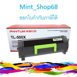 Pantum TL-500X Black ตลับหมึกโทนเนอร์ สีดำ ของแท้