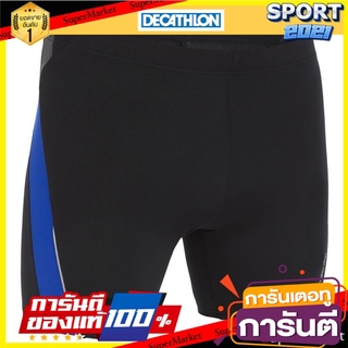 กางเกงว่ายน้ำผู้ชายทรงบ็อกเซอร์แบบยาวรุ่น 500 (สีดำ/ฟ้า) Mens long boxer shorts, 500 - black / blue