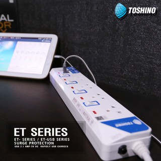 Toshino รุ่น ET914-USB รางปลั๊กไฟ 4 ช่อง 4 switch มอก. 2432-2555 สาย VCT3x0.75sq.mm. ยาว 3 ม. ป้องกันไฟกระชาก