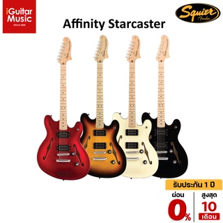 Squier Affinity Serie Starcaster กีตาร์ไฟฟ้า by Guitar Music