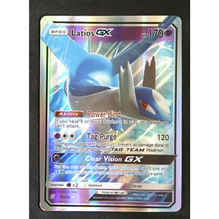 Latios GX Card 78/236 ลาทีออส Pokemon Card Gold Flash Light (Glossy) ภาษาอังกฤษ