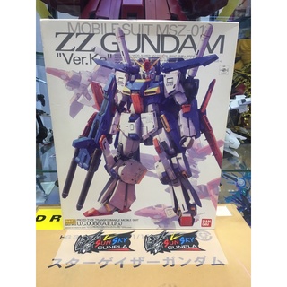 MG ZZ Gundam ver ka ของใหม่