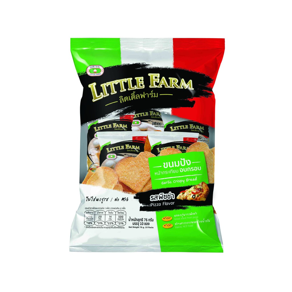 Little Farm ลิตเติ้ลฟาร์ม ขนมปังอบกรอบรสพิซซ่า Pizza Bread ขนมทานเล่น บรรจุ 10 ซอง ซองจิ๋ว อบไม่ทอด