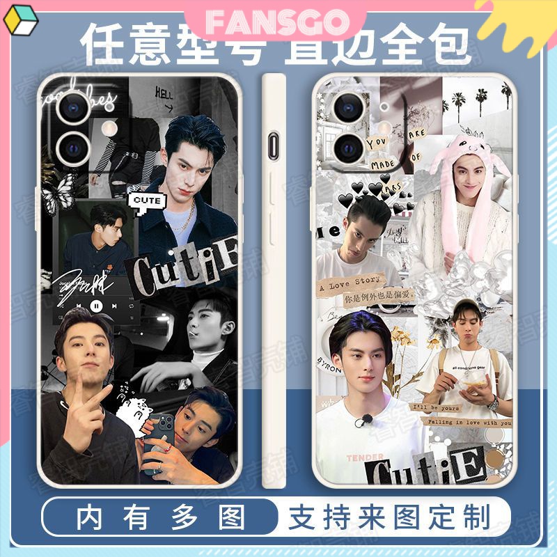 เคสโทรศัพท์มือถือ ลาย Love Between Fairy and Devil ของรักของข้าv Cang Lan Jue Dylan Wang วังเหอดี ปรับขนาดได้ เหมาะกับของขวัญ สําหรับ Iphone