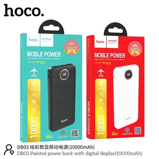 SY Hoco DB03 แบตสำรอง 10000mAh 3Input พร้อมLED  รุ่นใหม่ ล่าสุด ของแท้100%พร้อมส่ง