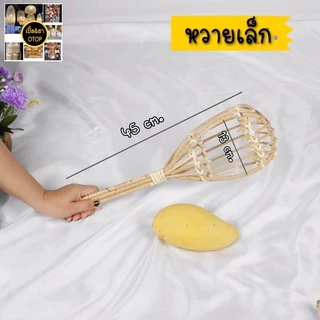 ที่สอยผลไม้ ตะกร้อสอยผลไม้ราคาถูก