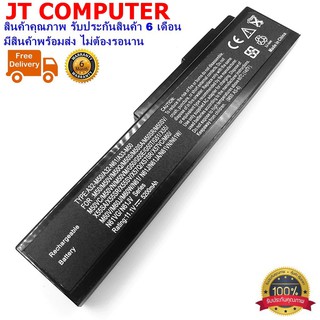 แบตเตอรี่ BATTERY ASUS N61 Battery Notebook แบตเตอรี่โน๊ตบุ๊ค ASUS A32-N61 A32-X64 A32-M50 A33-M50 N43 Series(OEM)