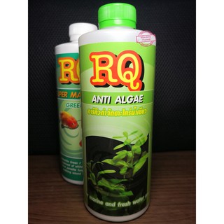 RQ ANTI ALGAE &amp; , ขนาด 500 cc. , อาร์คิวกำจัดตะไคร่น้ำเขียว