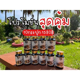 ชุดโปรโมชั่น 10 กระปุก mix 3 oil ผลิตภัณฑ์เสริมอาหารน้ำมันสกัดเย็น 3 ชนิด ผสมคอลลาเจน 3 mix oil + Collagen น้ำมันสามสหาย