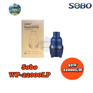 SOBO WP-22000LP ปั้มน้ำได้สูง 3M ปั้มน้ำ 22,000 L/H กำลังไฟ 50W สินค้ามีพร้อมส่ง