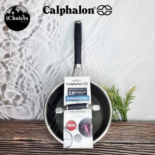 [Select by Calphalon] Hard-Anodized Nonstick 2.5-Quart Sauce Pan with Cover คาลฟาลอน กระทะซอสพร้อมฝา เคลือบนอนสติ๊ก