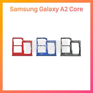 ถาดใส่ซิมการ์ด | Samsung Galaxy A2 Core | A260 | SIM Cards Tray | LCD MOBILE