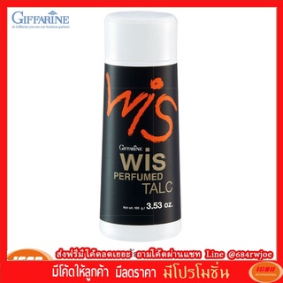 กิฟฟารีน แป้งหอมโรยสตัว วิส Giffarine 13504 (กลุ่ม7)