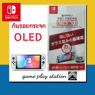 nintendo switch กันรอยกระจก oled