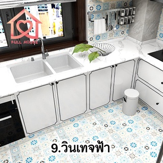 🔥ด่วน ลดล้างสต๊อก🔥สติ๊กเกอร์ปูพื้น ติดโต๊ะ ติดตู้ ติดพื้นห้อ…