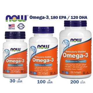 🔥OMEGA 3 🔥180 EPA/120 DHA น้ำมันปลา โอเมก้า3 เข้มข้น บำรุงสมอง NOW FOOD ของแท้💯💯💯นำเข้าจากอเมริกา🇺🇸🇺🇸👉พร้อมส่ง