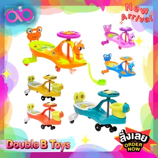 Double B Toys รถดุ๊กดิ๊ก หน้าเป็ด หน้าแมว รุ่นใหญ่ Duck And Swing Car รวม รถดุ๊กดิ๊ก รถขาไถดุ๊กดิ๊ก คันใหญ่