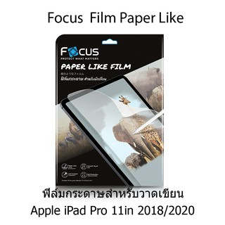 Apple iPad Pro 11in 2020 Focus  Film Paper Like ฟิล์มกระดาษสำหรับวาดเขียน (ของแท้ 100%)