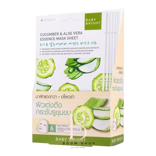 ส่งถูก-ส่งไว📌 Baby Bright Cucumber &amp; Aloe Vera Essence Mask Sheet เบบี้ไบร์ท มาส์กชีท สูตรแตงกวา อโลเวร่า