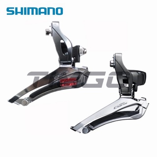 Shimano Claris R2000 อุปกรณ์เสริมรถจักรยาน 2X8 Speed Braze On / Clamp-On 34.9 มม.