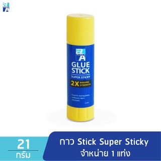 Double A กาวแท่ง Super Sticky ขนาด 21 กรัม จำหน่าย 1 แท่ง