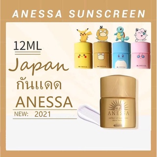 🛒🛒NEW!! ANESSA.Japan100%อเนสซ่า เพอร์เฟ็ค ยูวี ซันสกรีน สกินแคร์ มิลค์ เอสพีเอฟ 50+ พีเอ++++12 มล.