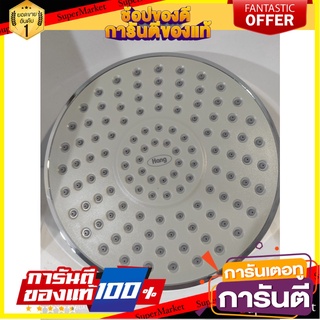 Only HANG shower head, model WS-426OH, chrome, diameter 20 cm. เฉพาะหัวฝักบัวก้านแข็ง HANG รุ่น WS-426OH โครเมียม เส้นผ่