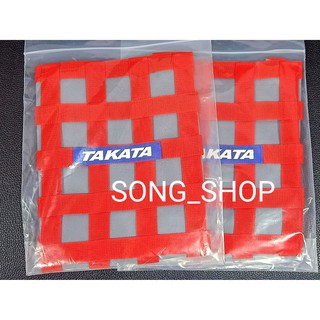 บังแดด TAKATA สีแดง (1 คู่)