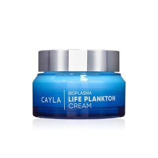 CAYLA Bioplasma life plankton Cream 50g. ครีมแพลงค์ตอน 50 g.