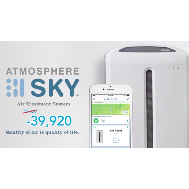 Atmosphere Sky ประสิทธิภาพการกรองอันดับ 1 ของโลก