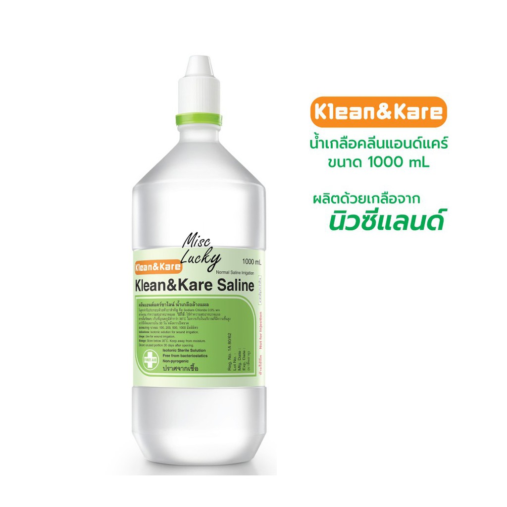 K&K ใช้ทำความสะอาดภายนอก ขนาด 1000 ml