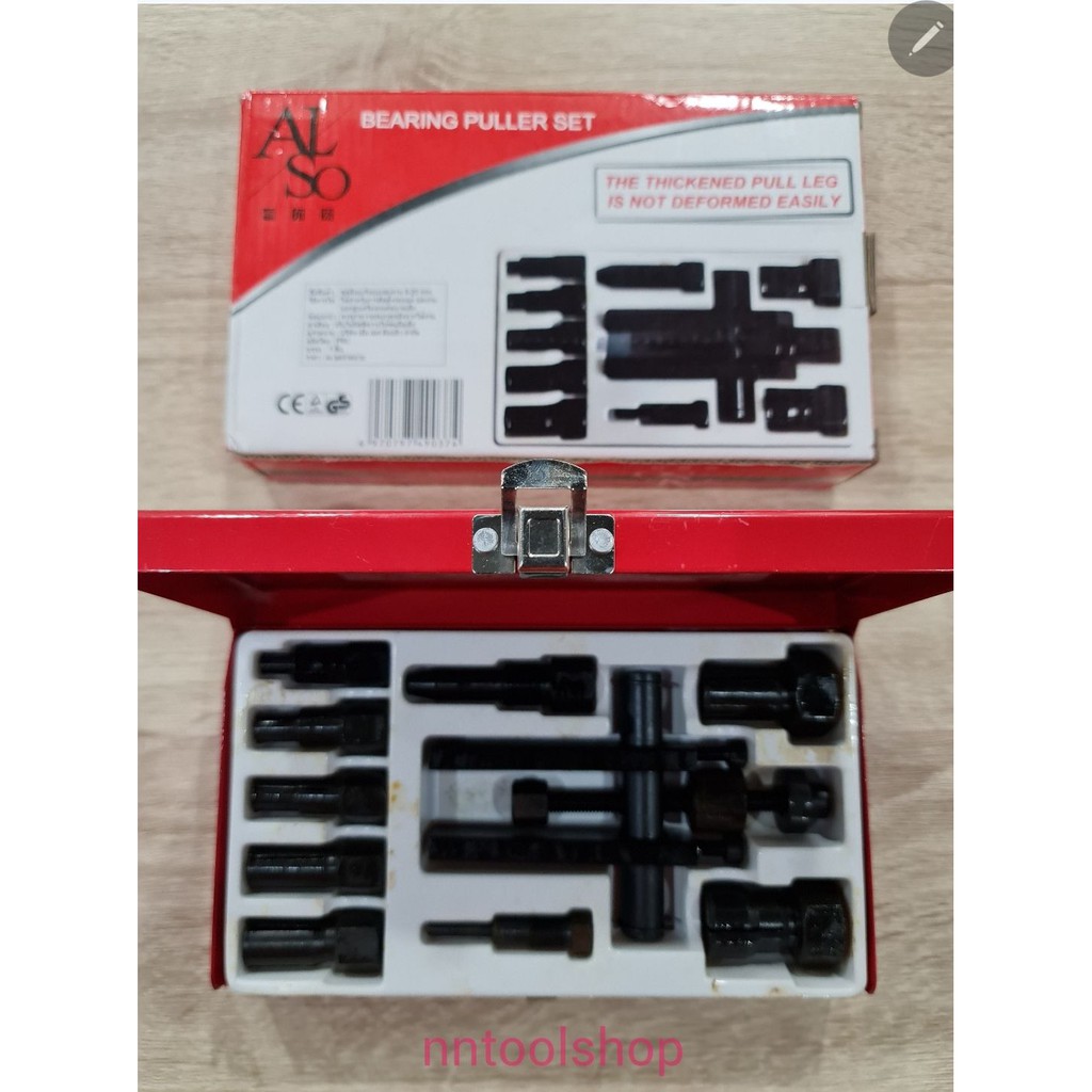 ALSO ชุดดูดลูกปืนรูใน 8-25mm ดูดลูกปืน สินค้าพร้อมส่ง