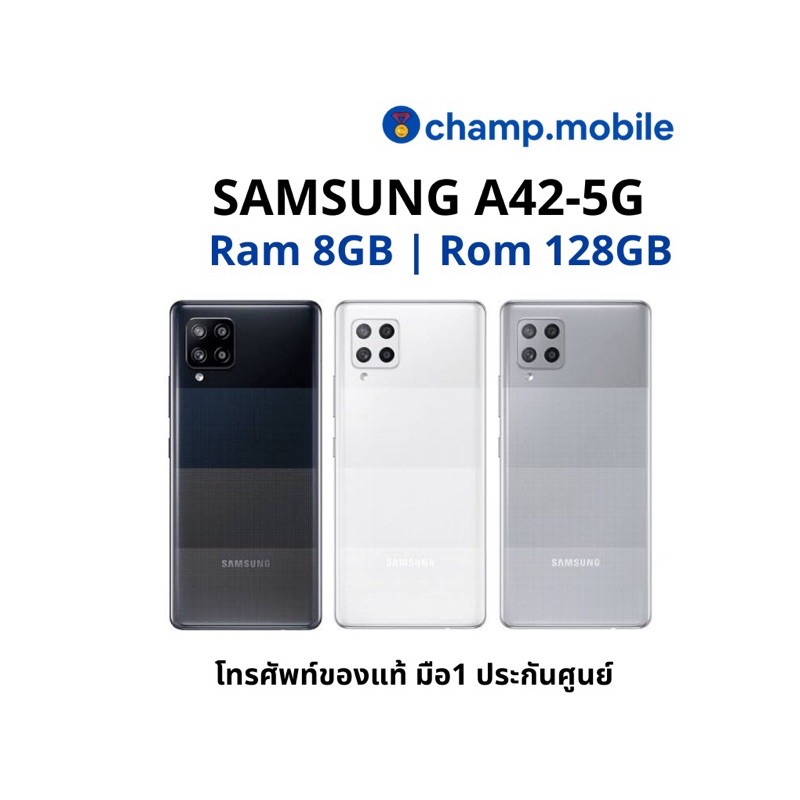 [ผ่อน0%] โทรศัพท์มือถือซัมซุง Samsung A42-5G (8/128) มือถือ5G เครื่องแท้มือ1ประกันศูนย์