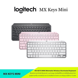 Logitech MX Keys Mini (แป้นพิมพ์ภาษาอังกฤษ)