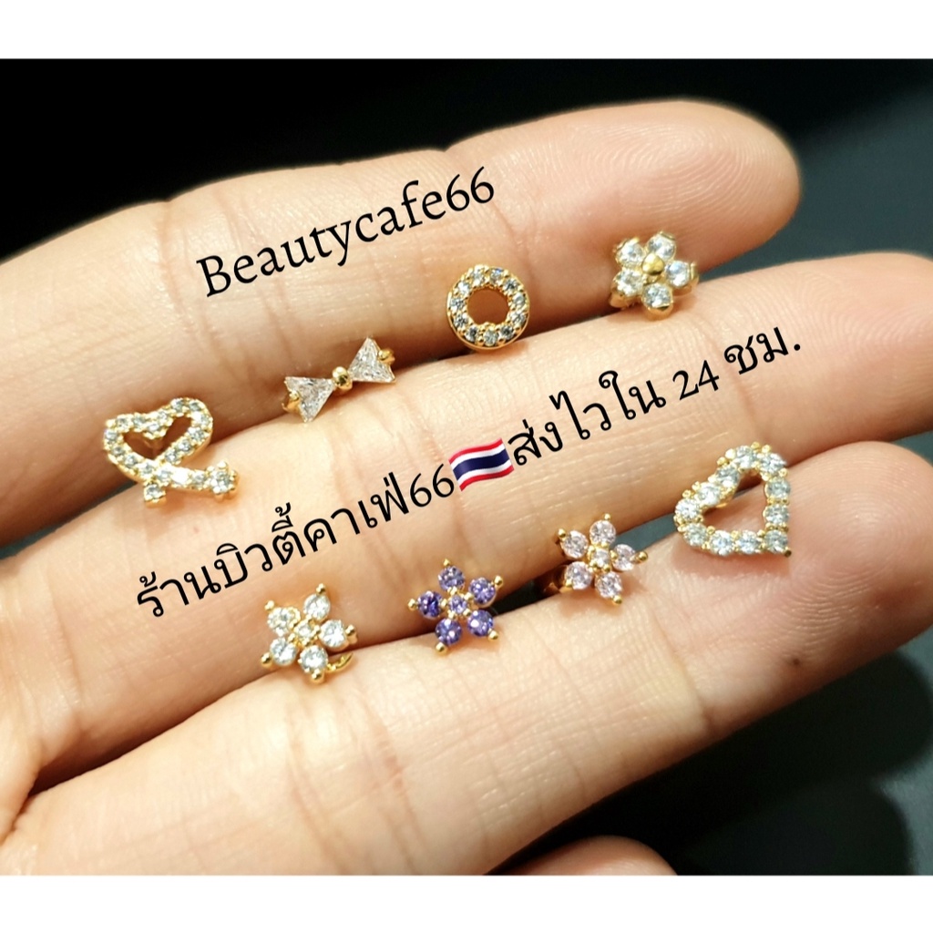 จิวปีกหู จิวเพชร ก้านทอง Minimal Earrings (G) G9-G16 จิวเกาหลี 1 ชิ้น ต่างหูเพชร จิวผึ้ง ต่างหูเพชร จิวดอกไม้ จิวดาว - รูปที่ 4
