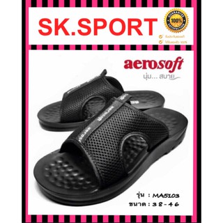 รองเท้าแตะชาย Aerosoft 5103 ไซส์ 38-45 สีดำ