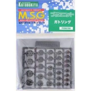 Kotobukiya MSG P135R Gatling 4934054259717 (พาร์ทเสริม)