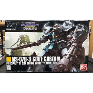 HGUC 1/144 117 : Gouf Custom