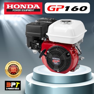 เครื่องยนต์ HONDA (ของแท้100%) GP160รุ่นใหม่ล่าสุด2020