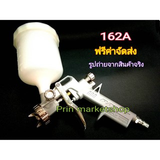 GAV กาพ่นสี กาบน รุ่น 162A nozzle 1.5 มม. 400 cc