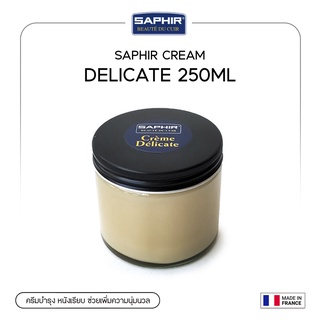 SAPHIR BEAUTE DU CUIR CREAM DELICATE ช่วยเพิ่มความนุ่มนวลให้กับหนัง smooth leather, nappa 250 ml.