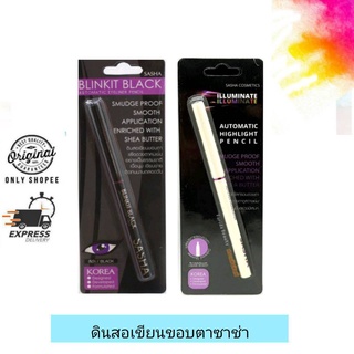 Sasha Blinkit Automatic Eyeliner Pencil/ ซาช่า ดินสอเขียนขอบตา